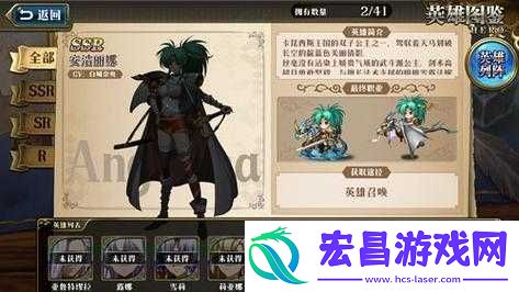 梦幻模拟战SSR角色安洁丽娜评测