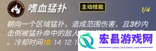 逃跑吧少年新追捕小狮子什么时候上线