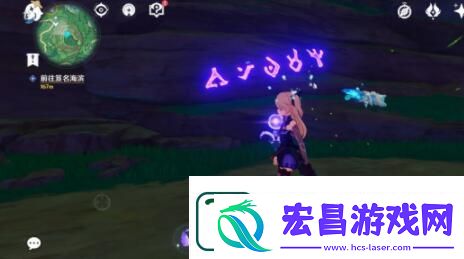 原神鹤观岛石板位置在哪里