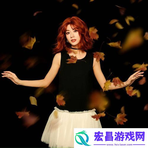 歌手伍珂玥推出全新粤语单曲别问深秋