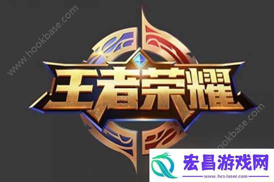王者荣耀2017年暑期盛典荣耀大狂欢上线