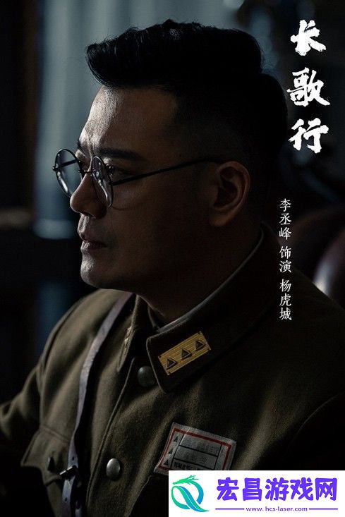 李丞峰主演长歌行情真意切还原爱国将领杨虎城