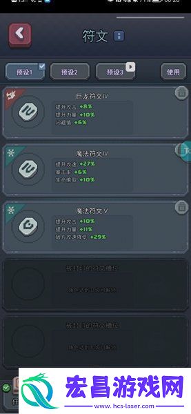 龙与勇士死灵法师打法攻略
