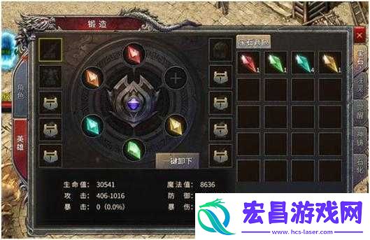 游龙英雄深度解析