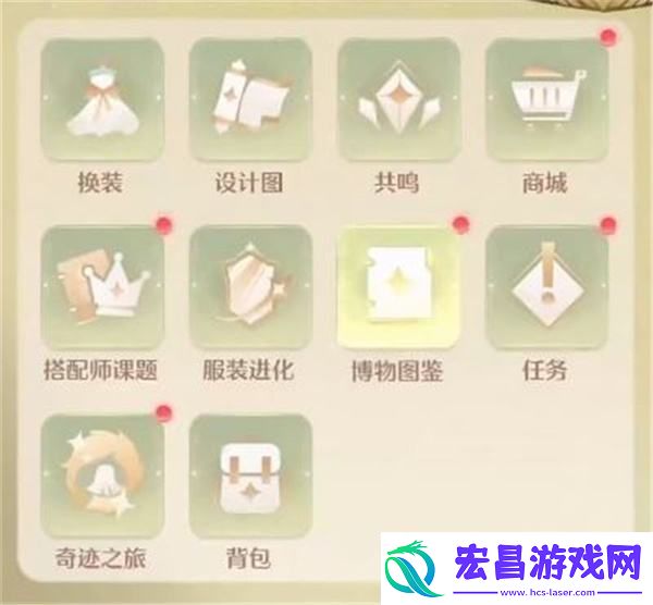 无限暖暖服装进化功能作用介绍