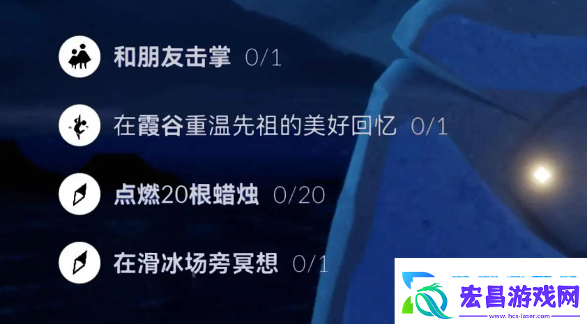 光遇5.31每日任务怎么做光遇5月31日每日任务做法攻略