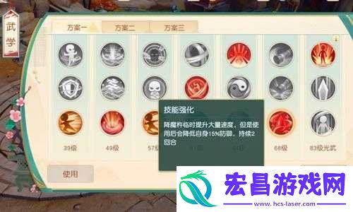 神雕侠侣2手游深度解析
