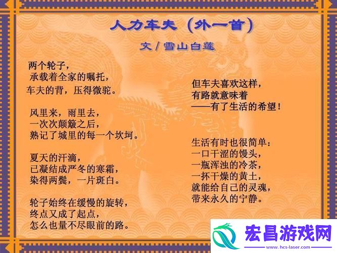 炒cp