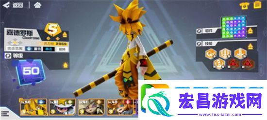 凹凸世界手游s升ss花费多少