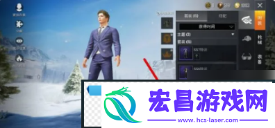 和平精英如何隐藏衣服游戏问题与故障解决方案