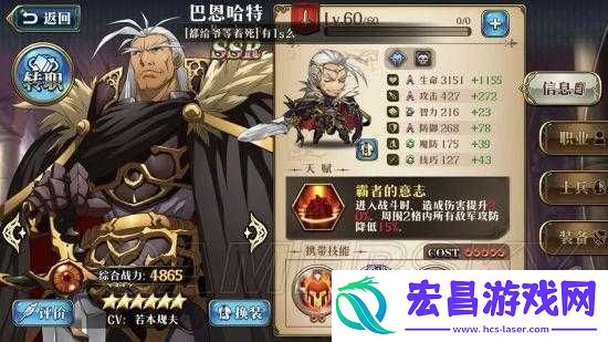 梦幻模拟战手游深度解析