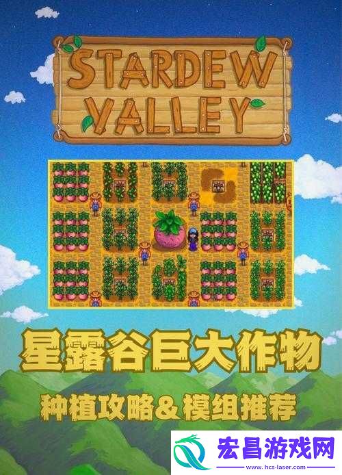 暖暖村物语