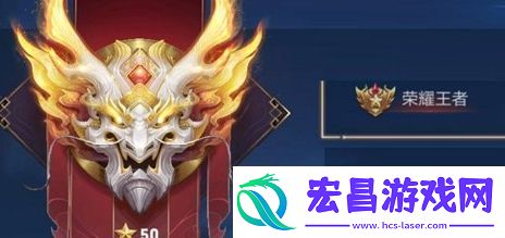 王者荣耀mvp选手称号怎么获取