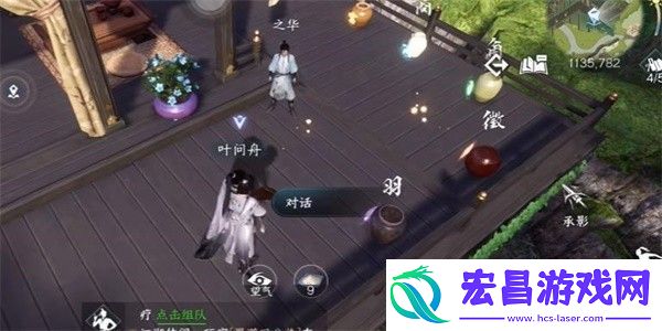 逆水寒手游无心之音怎么做任务