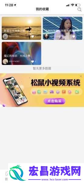 成品站短视频APP免费百度