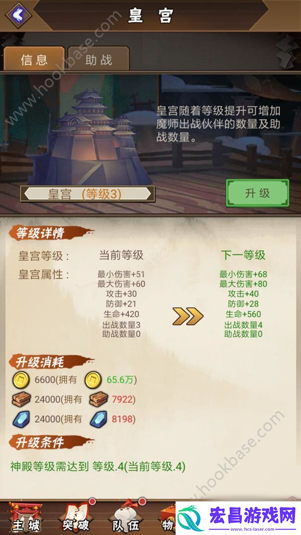 酒神阴阳冕皇宫怎么玩