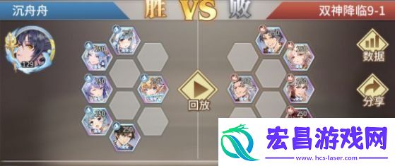 斗罗大陆武魂觉醒双神降临9