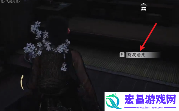 燕云十六声暗影暗涌碎片全收集攻略