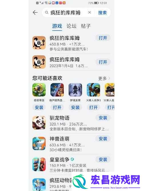 疯狂的库库姆怎么快速上分之高效上分攻略探讨