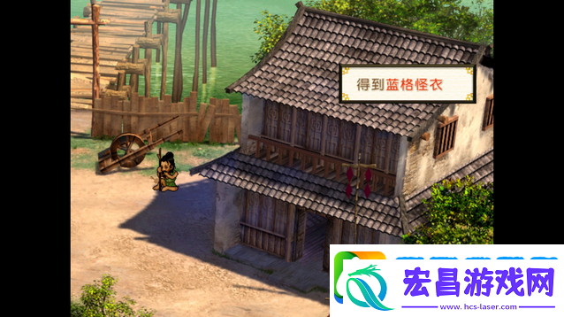 轩辕剑3外传