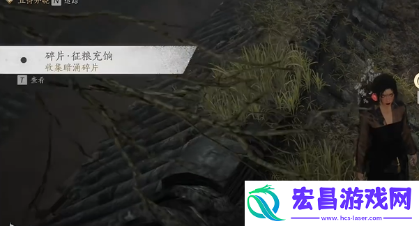 燕云十六声暗影暗涌碎片全收集攻略