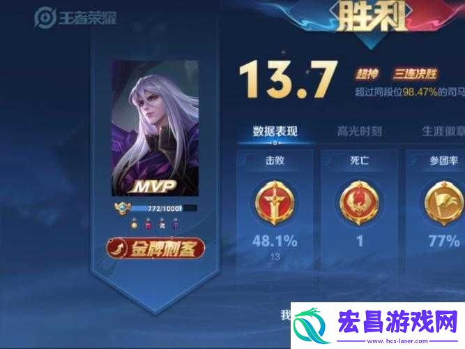 王者荣耀司马懿攻略