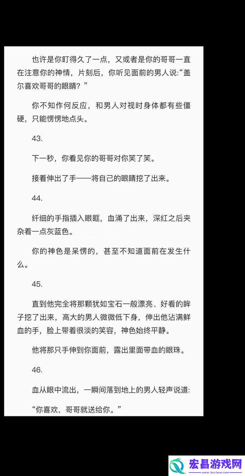 我竟误入充满