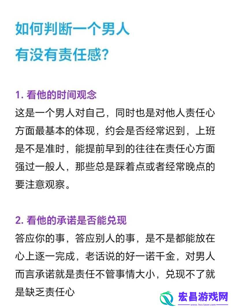 一个女的跟两个男人交往怎么办