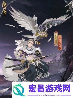 阴阳师初翎山风新皮肤林间密猎上线时间及获取攻略【2025年1月15日】