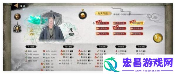 鬼谷八荒手游福生道种逆天选择推荐