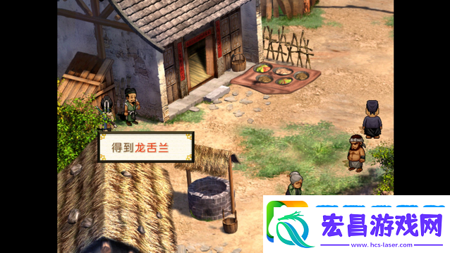 轩辕剑3外传