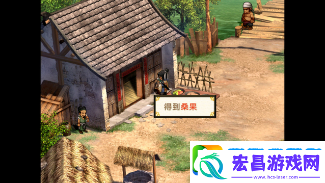 轩辕剑3外传