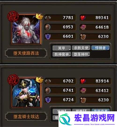 暗黑黎明深度解析