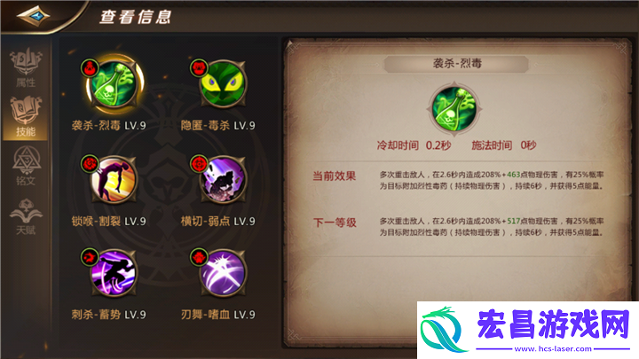我叫MT4游戏攻略