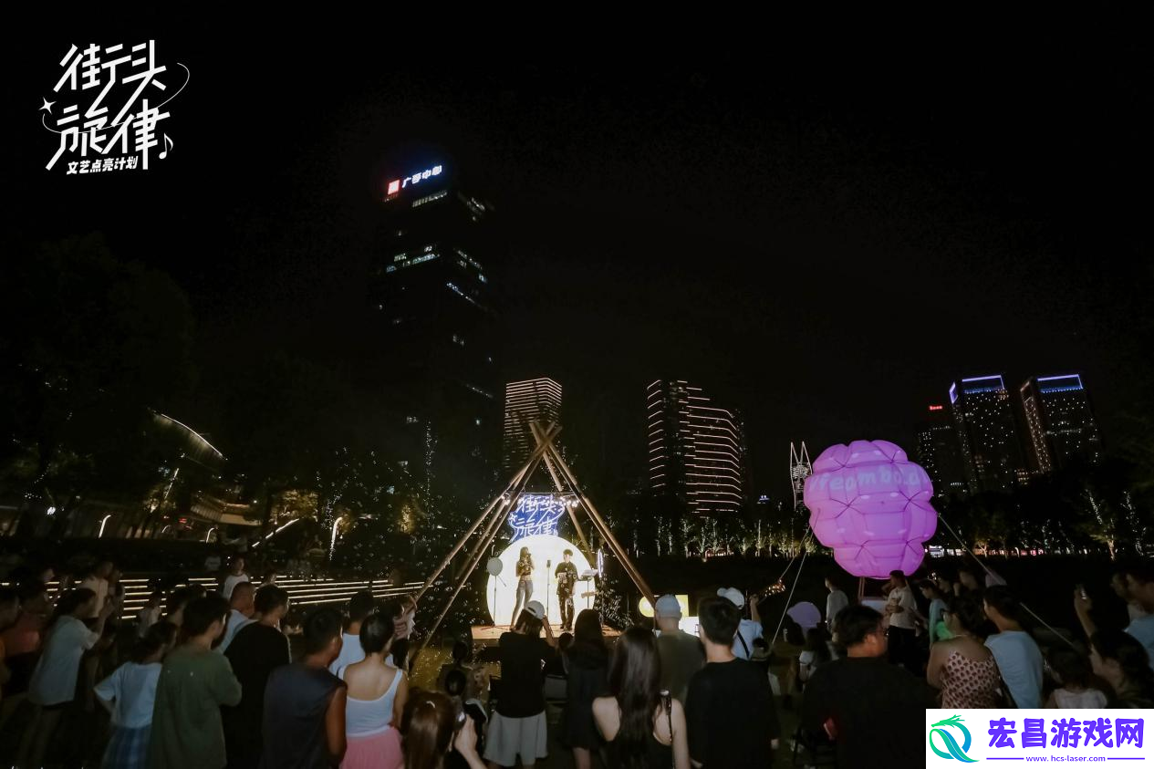 “街头旋律”文艺点亮计划1.0**收官