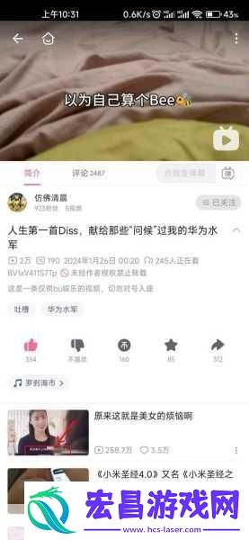b站视频观看人数突然猛增原因分析