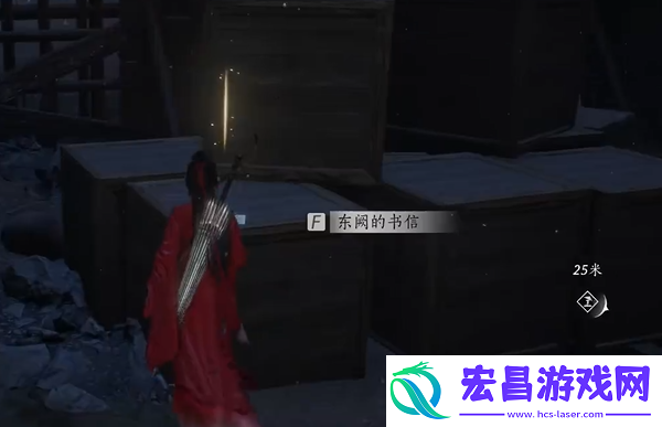 燕云十六声暗影暗涌碎片全收集攻略