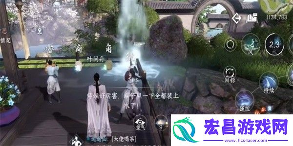 逆水寒手游无心之音怎么做任务