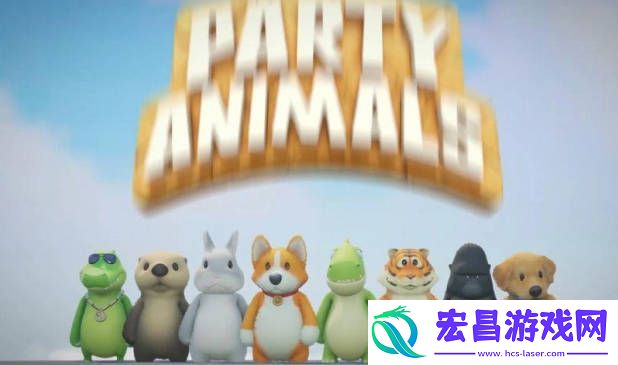 动物派对怎么换地图模式