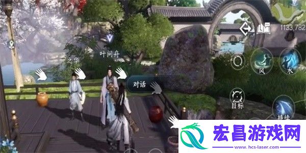 逆水寒手游无心之音怎么做任务