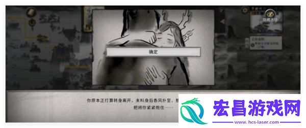 鬼谷八荒手游福生道种逆天选择推荐
