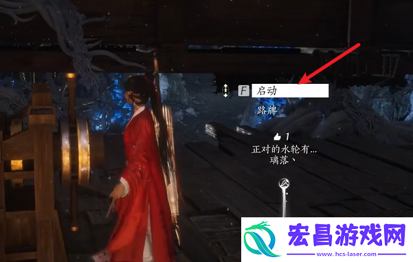 燕云十六声暗影暗涌碎片全收集攻略