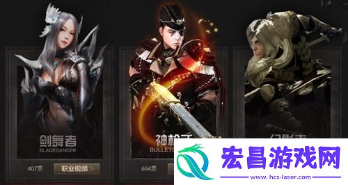 C9职业
