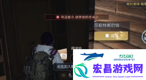 黎明觉醒兔耳朵怎么获得