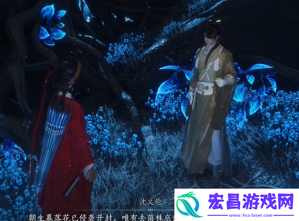 燕云十六声暗影暗涌碎片全收集攻略