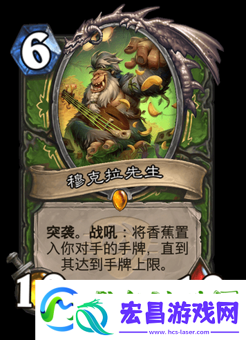 炉石传说