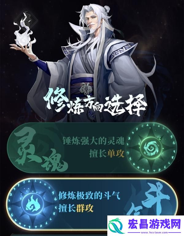 斗破苍穹三年之约角色属性详解
