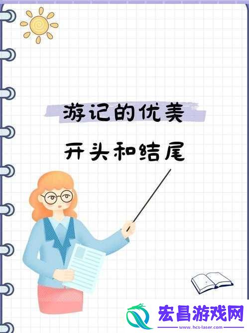 找个处开个包
