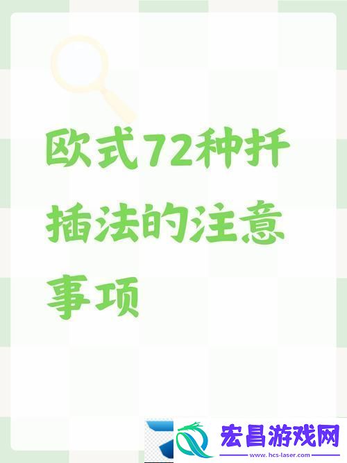 探索“如何在床上进行72种扦插方法”的奇妙体验