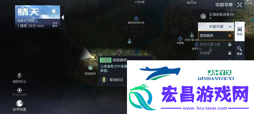 黎明觉醒物资定位器怎么用